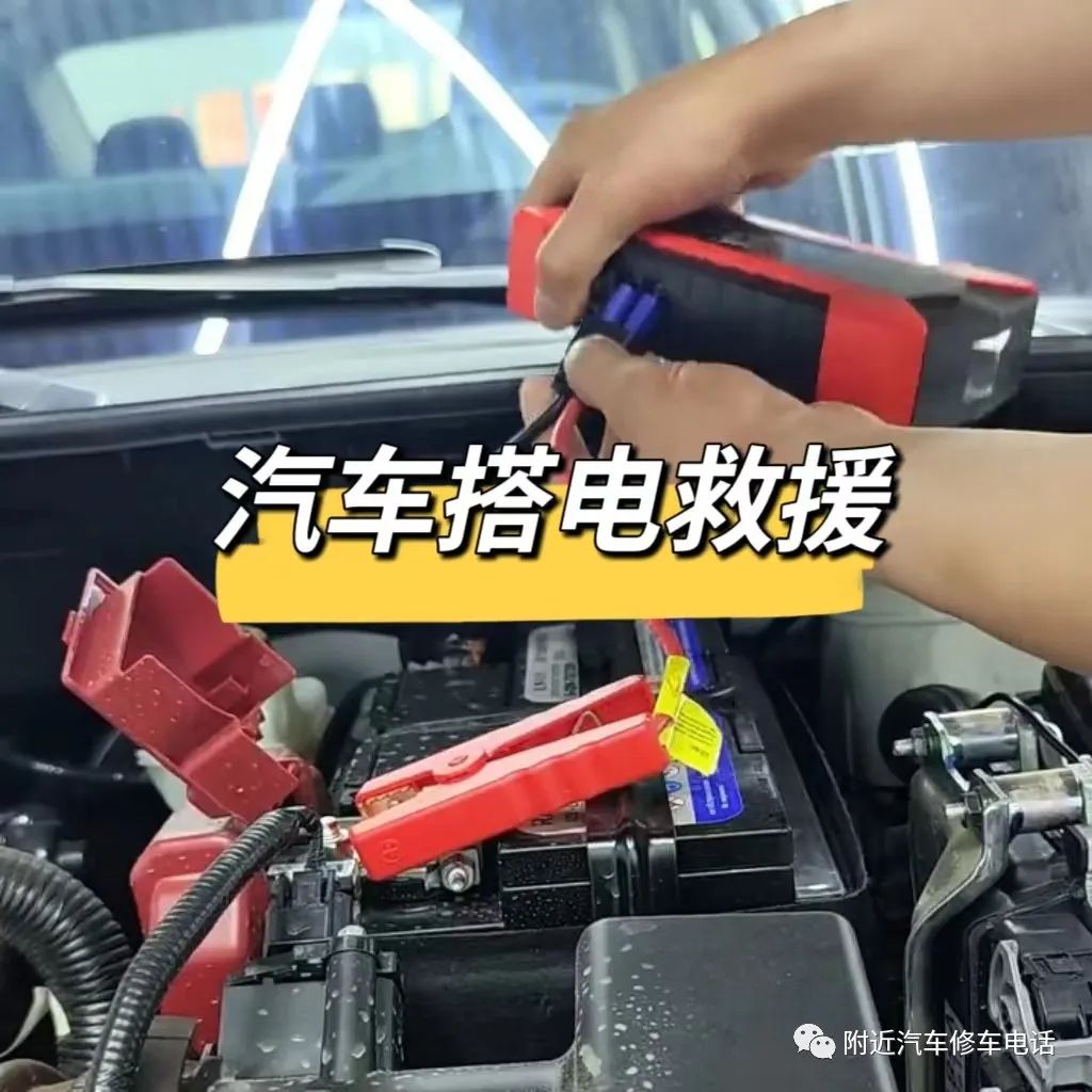 电瓶车上门换电瓶_换电瓶上门服务_电瓶上门换车电话