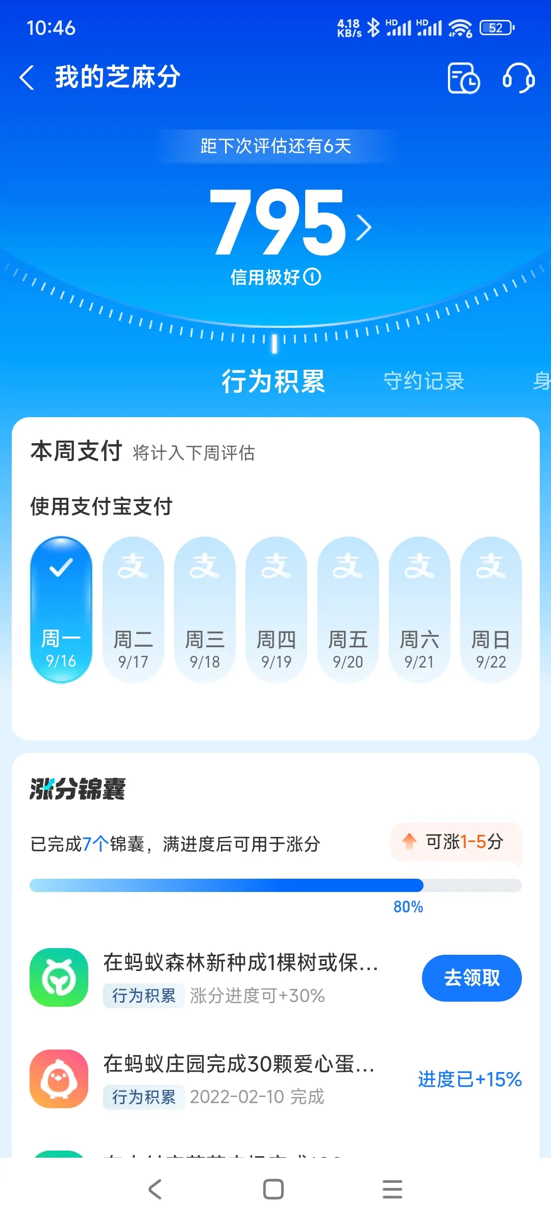 苏州市市内，跑腿，医院开药，陪诊，陪游，代驾，闪送。接送孩子老