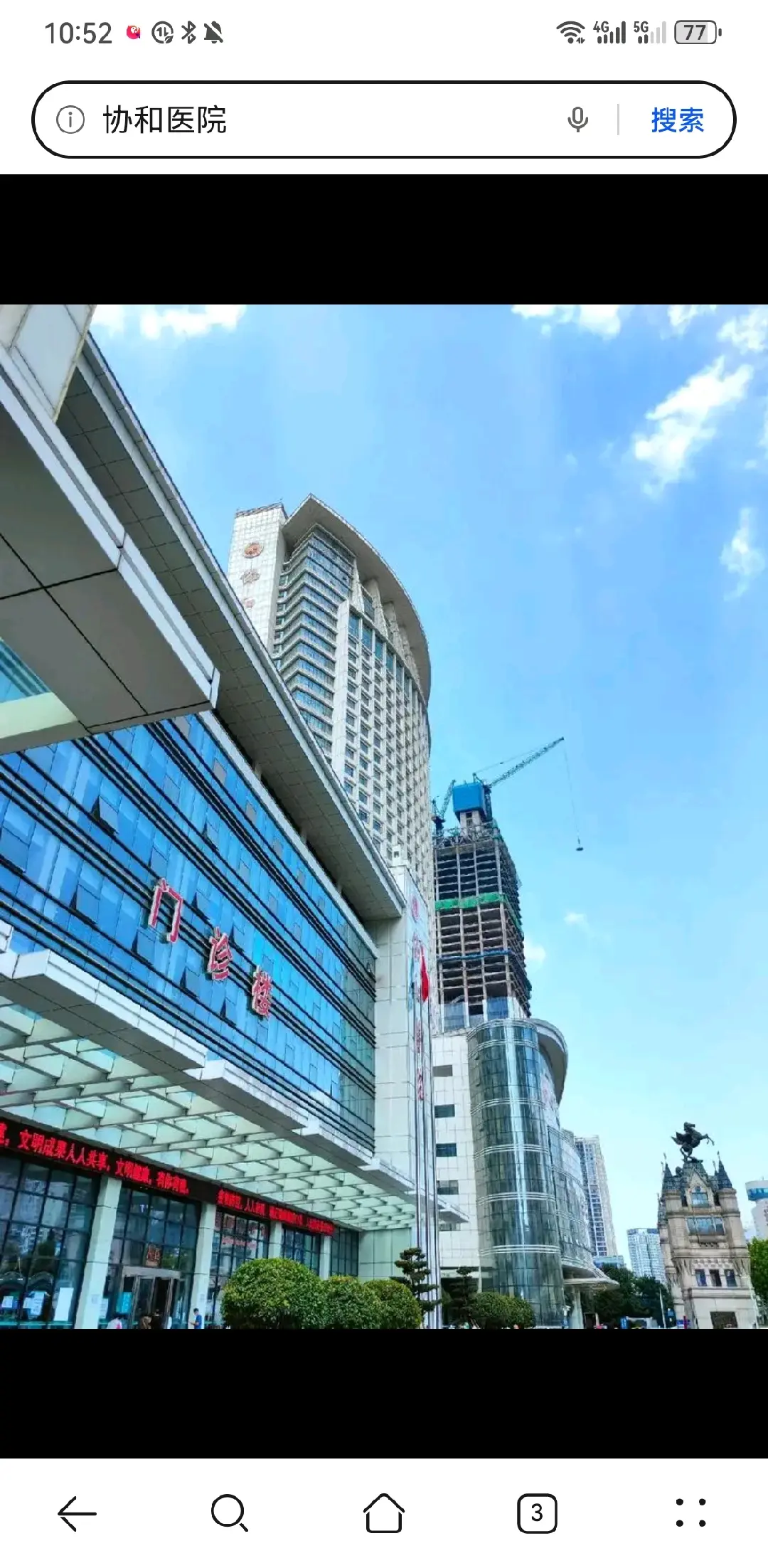 苏州市陪诊服务